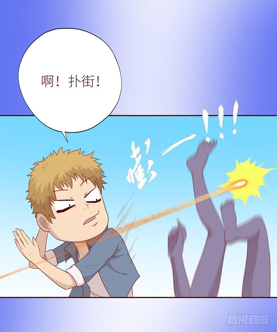 022五通神（下）5