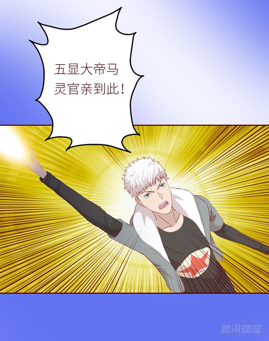022五通神（下）7