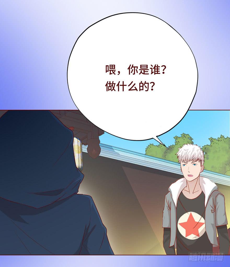 023变异人（上）11