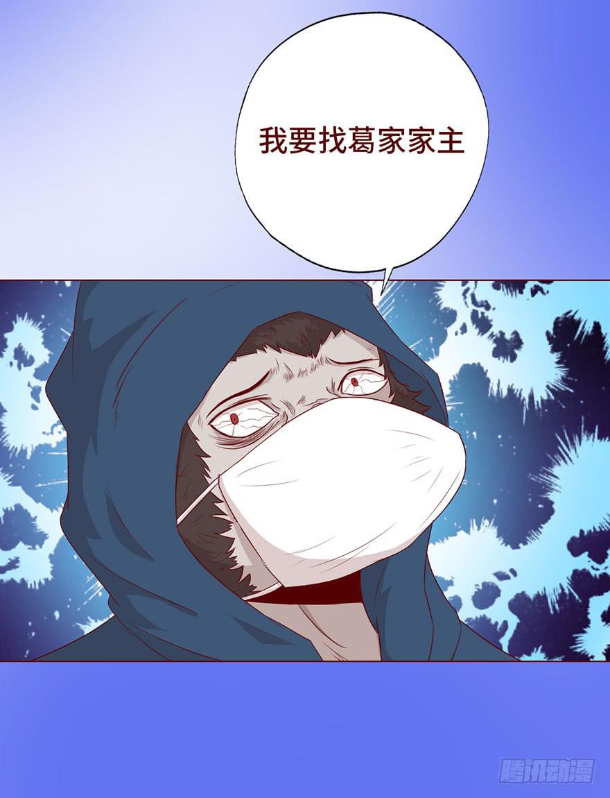 023变异人（上）12
