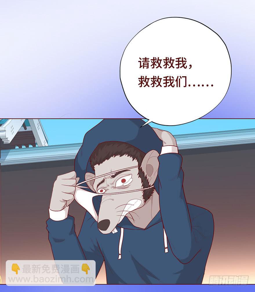 023变异人（上）14