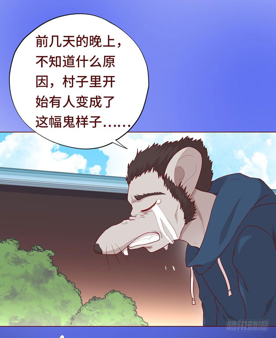 023变异人（上）16