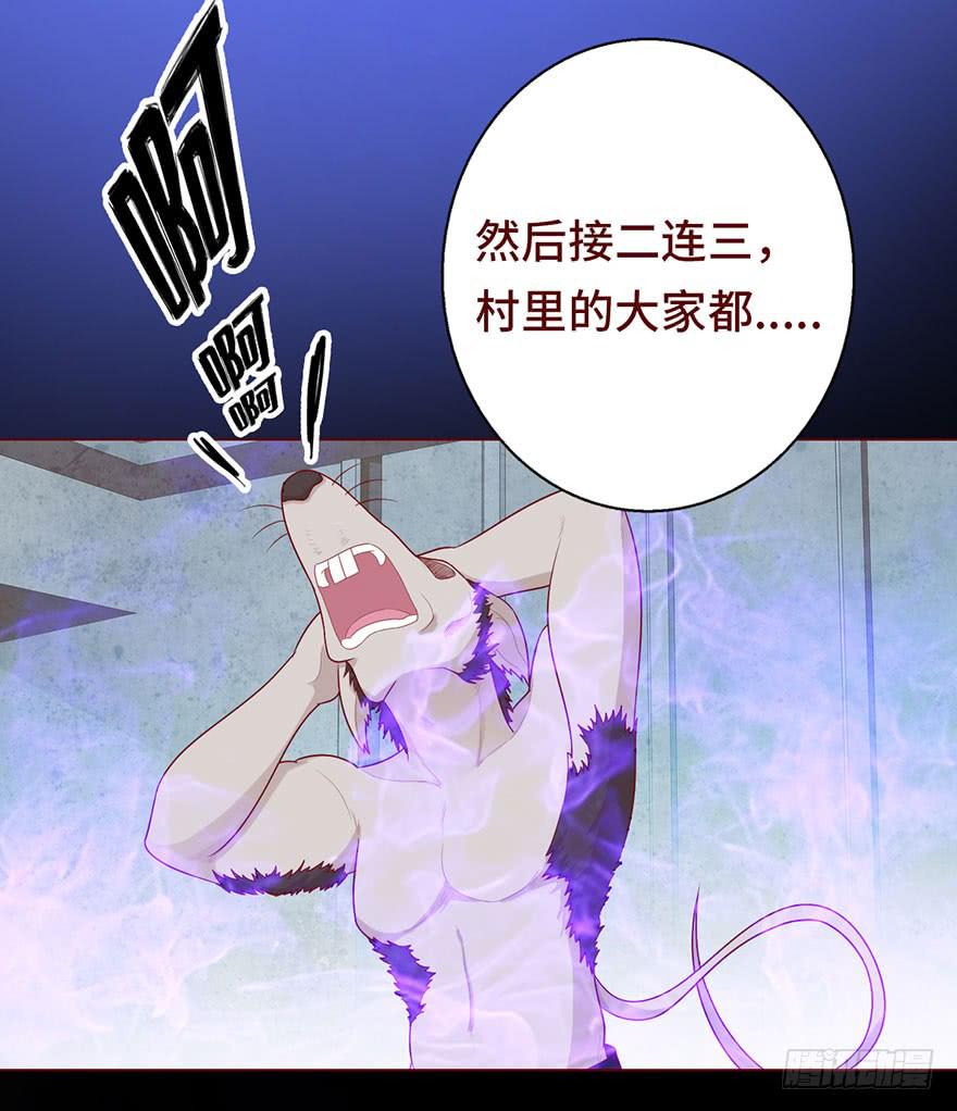 023变异人（上）17
