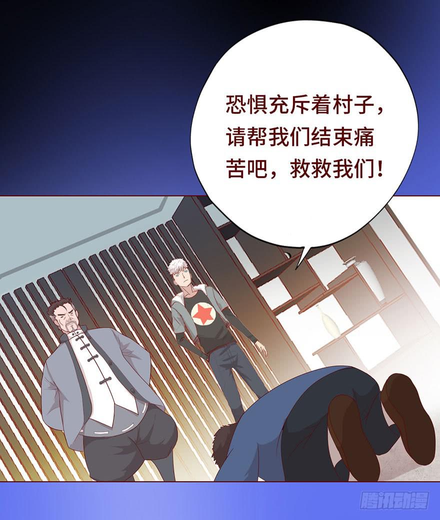 023变异人（上）19