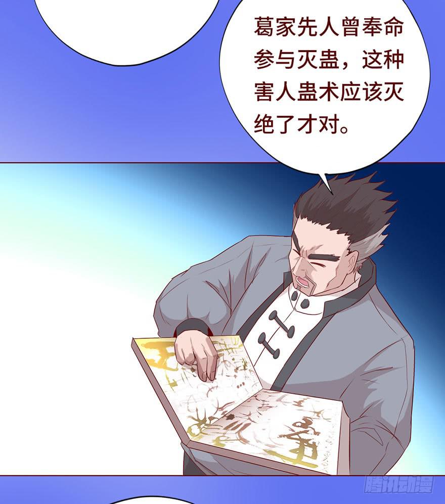 023变异人（上）21