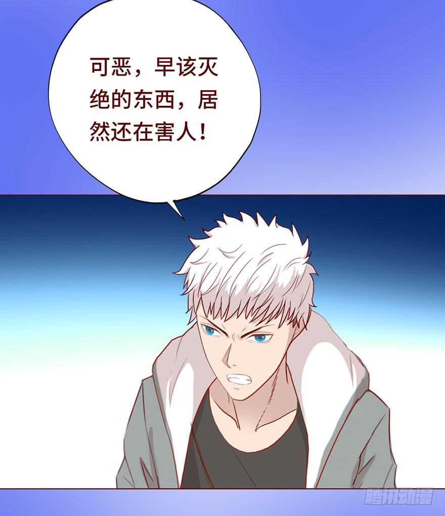 023变异人（上）22