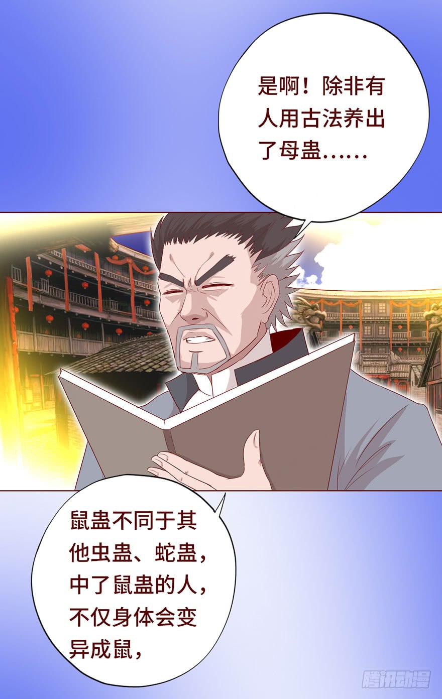 023变异人（上）23