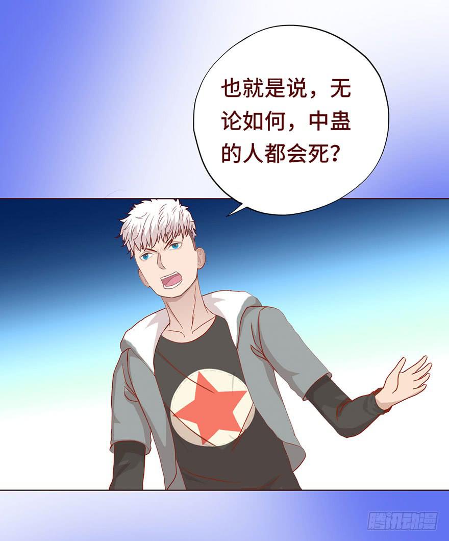 023变异人（上）26