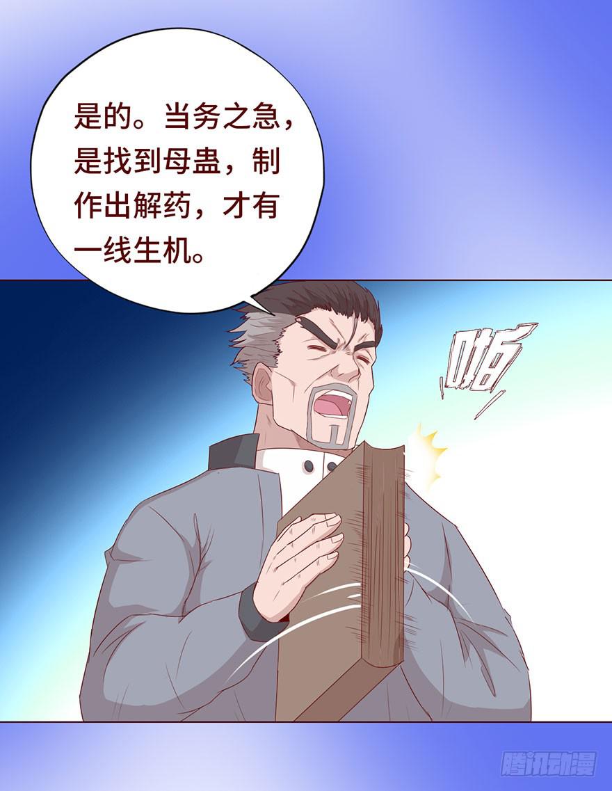 023变异人（上）27
