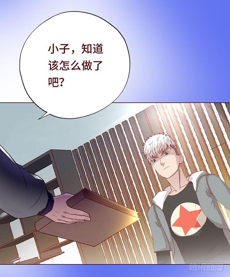 023变异人（上）28