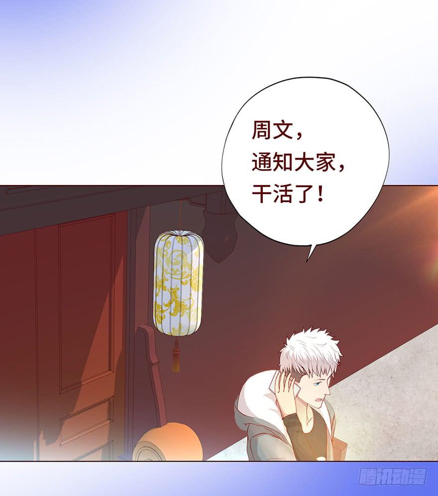 023变异人（上）30