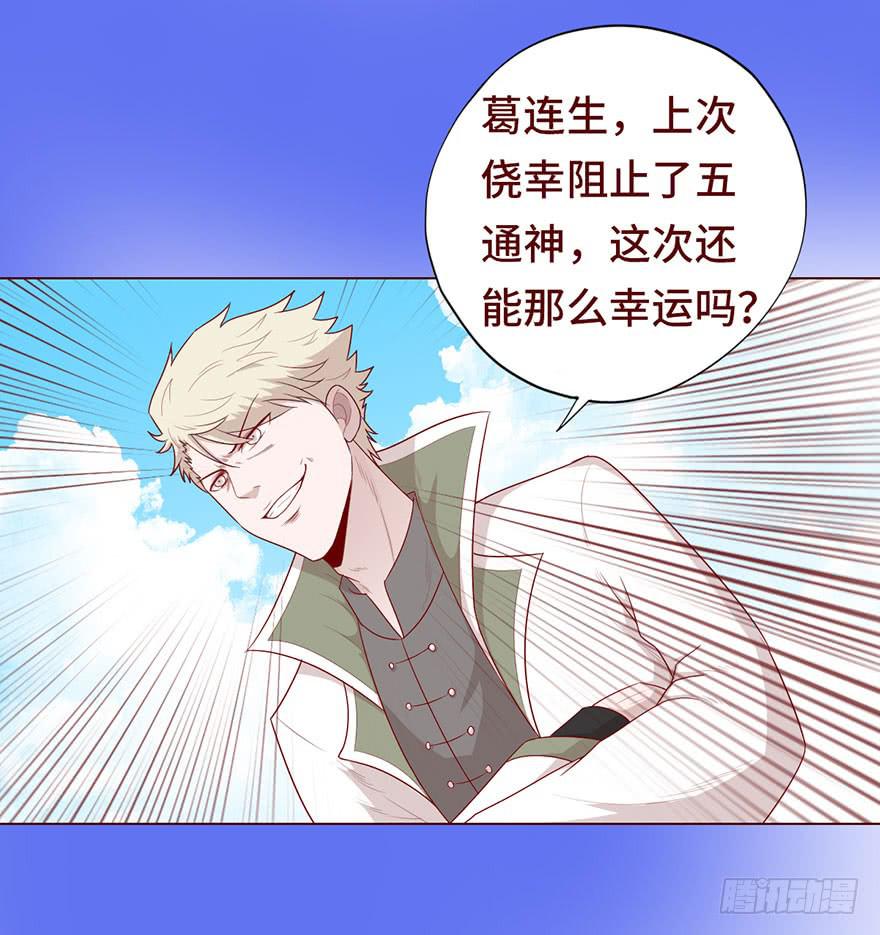 023变异人（上）32