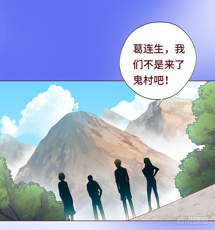 023变异人（上）33