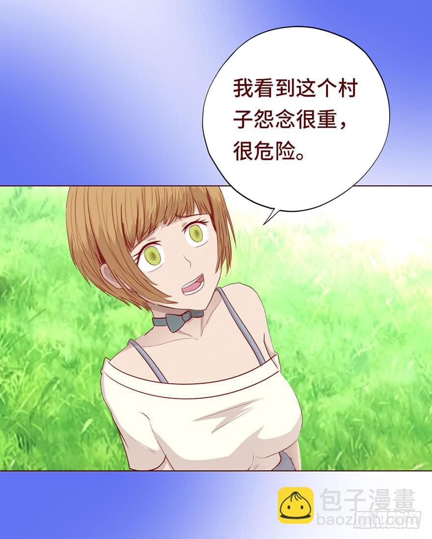023变异人（上）35