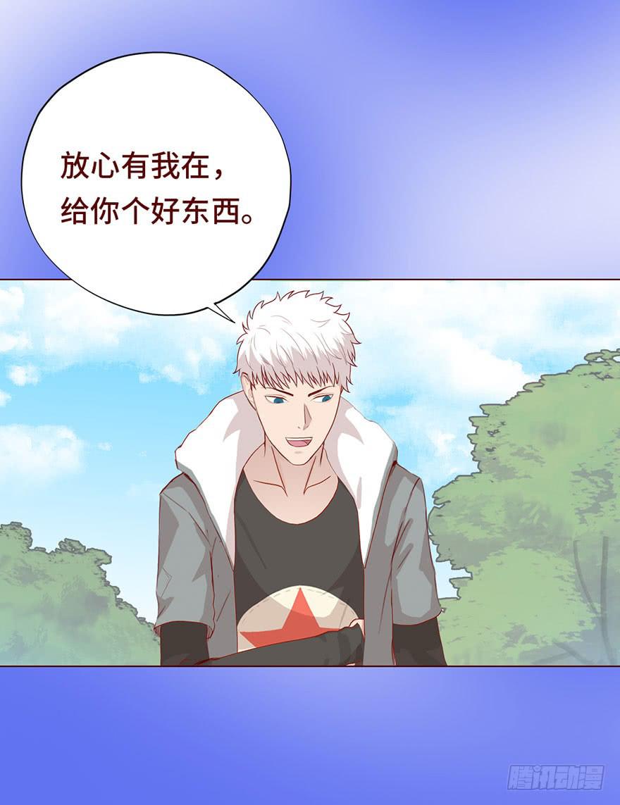 023变异人（上）37