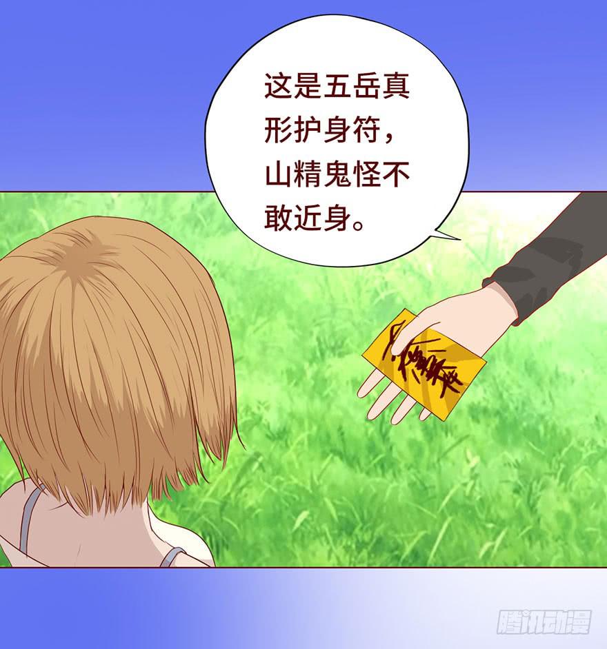 023变异人（上）38