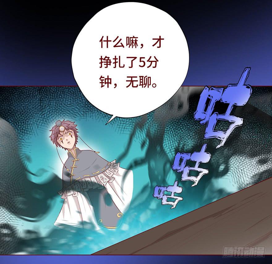 023变异人（上）4