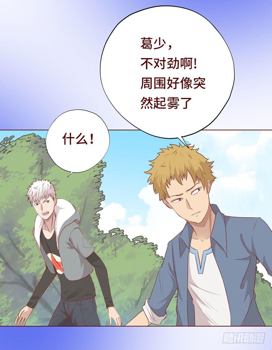 023变异人（上）40