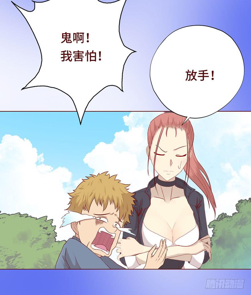 023变异人（上）43