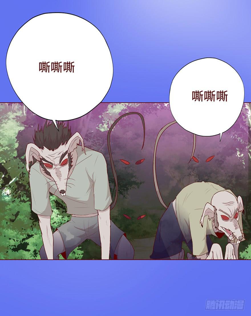 023变异人（上）44