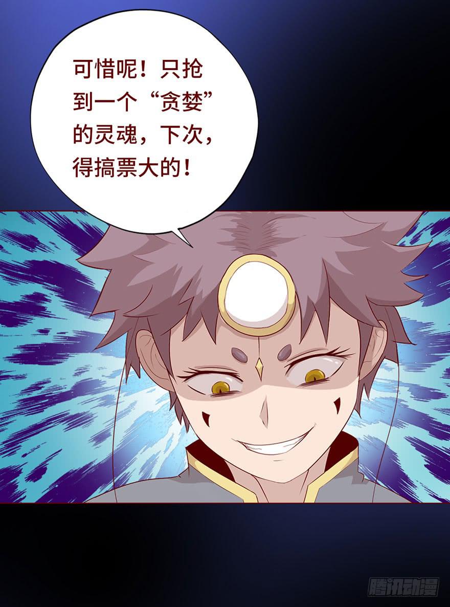 023变异人（上）5