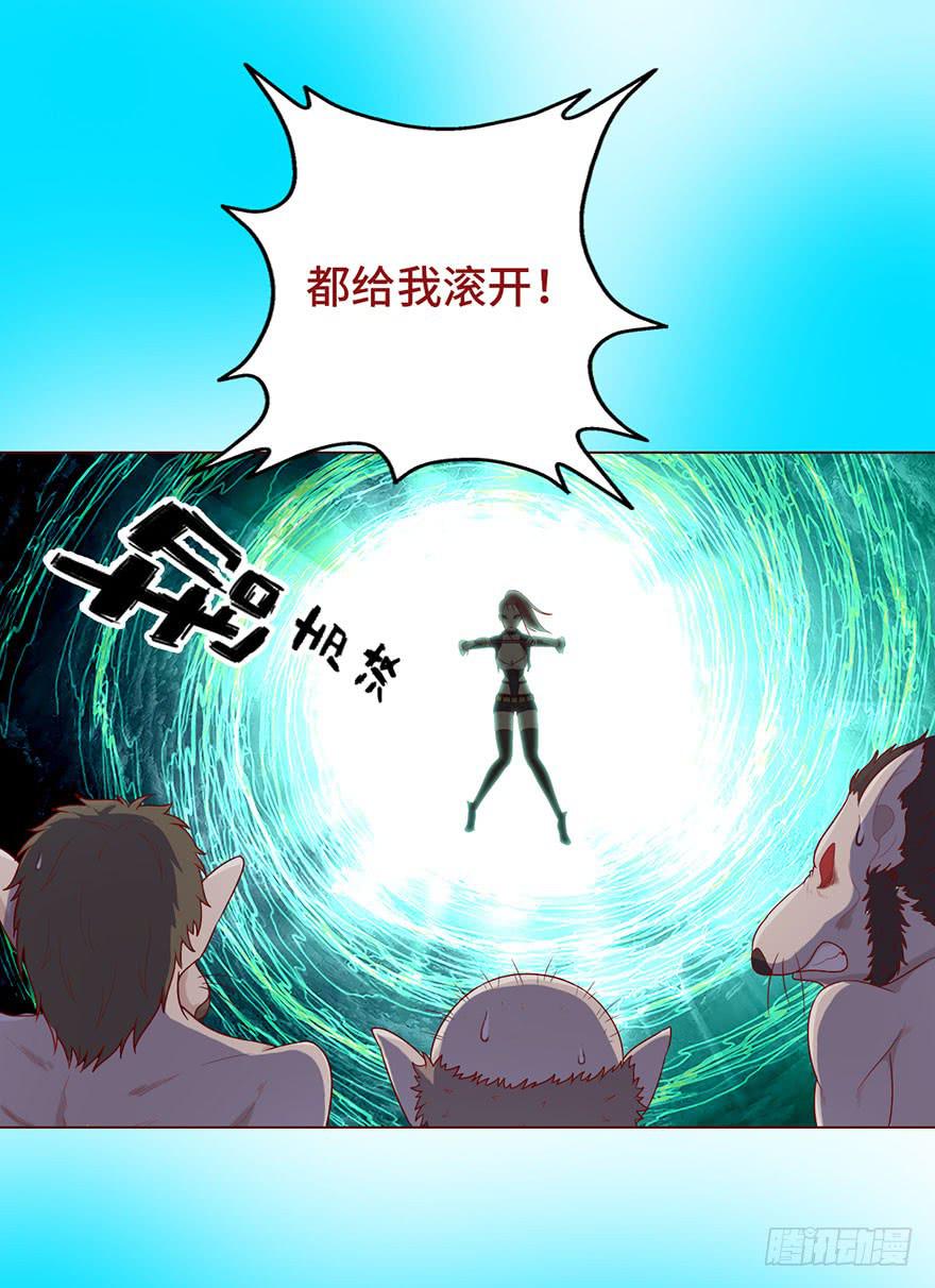 023变异人（下）14