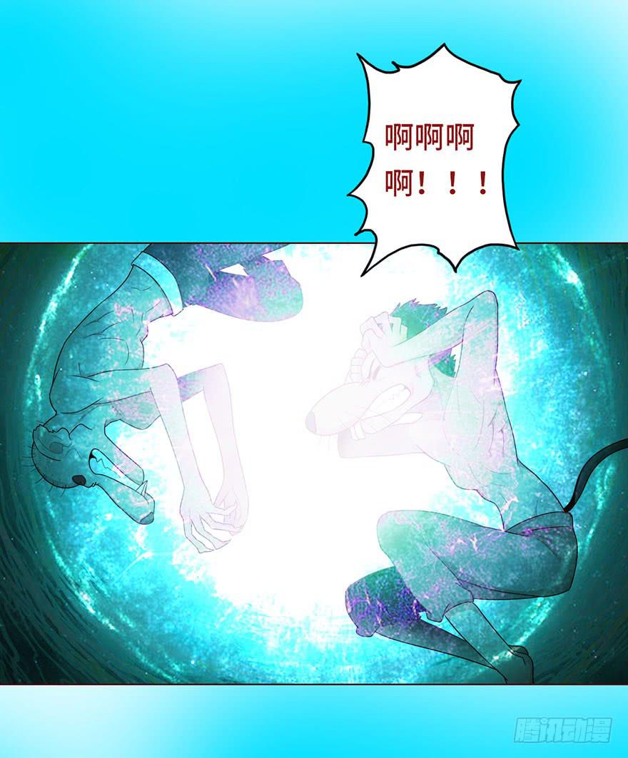 023变异人（下）15