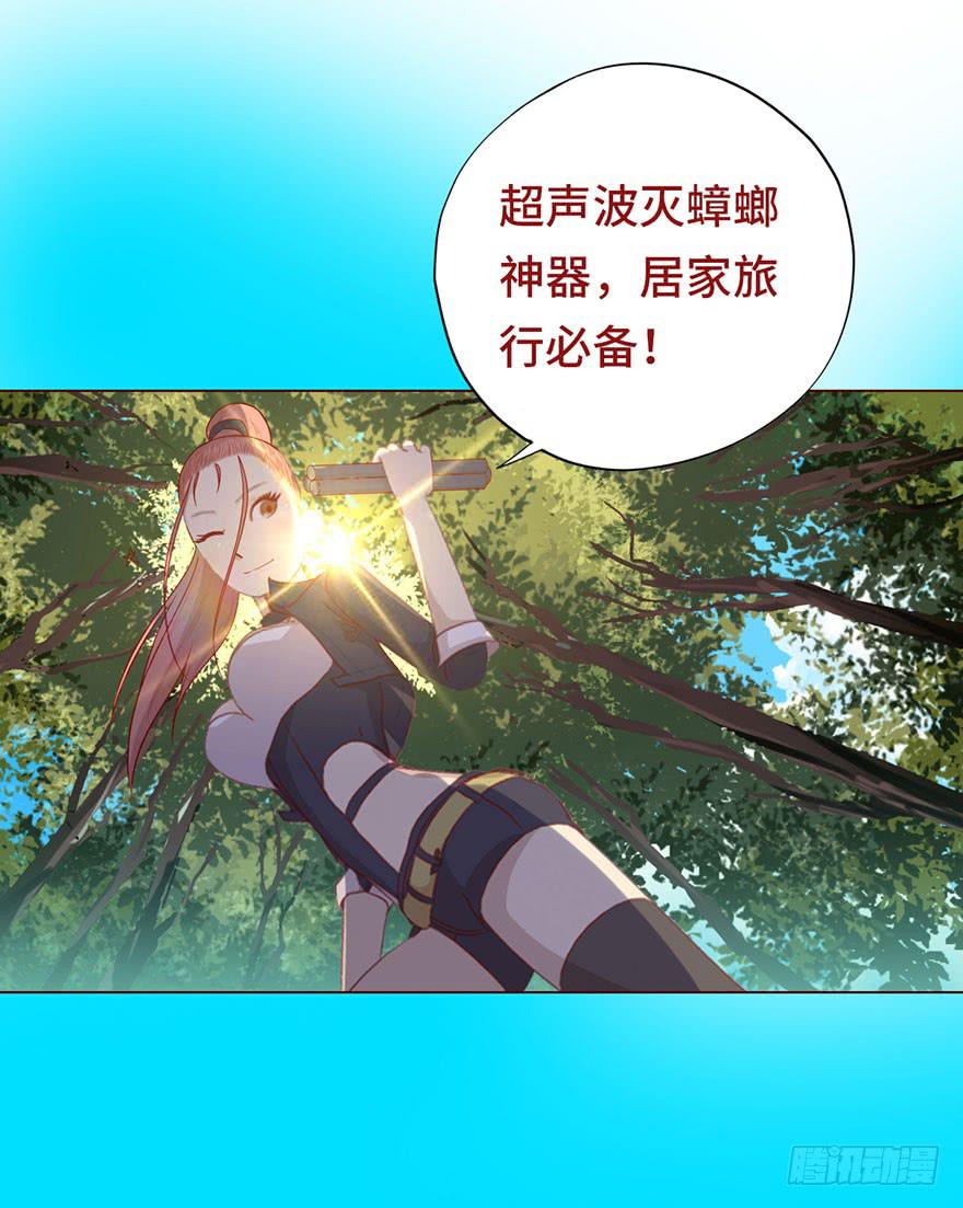 023变异人（下）18