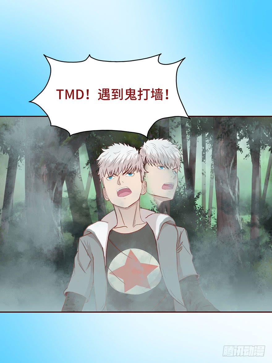023变异人（下）21