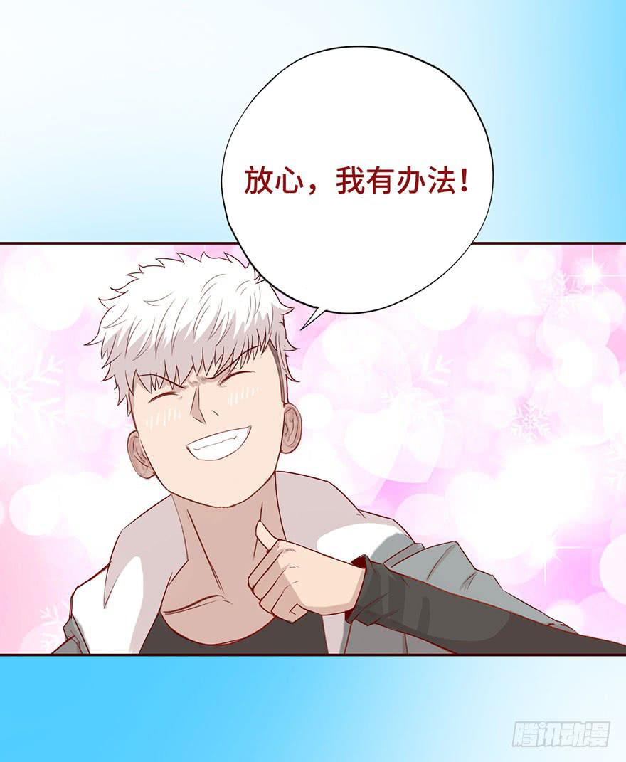 023变异人（下）23
