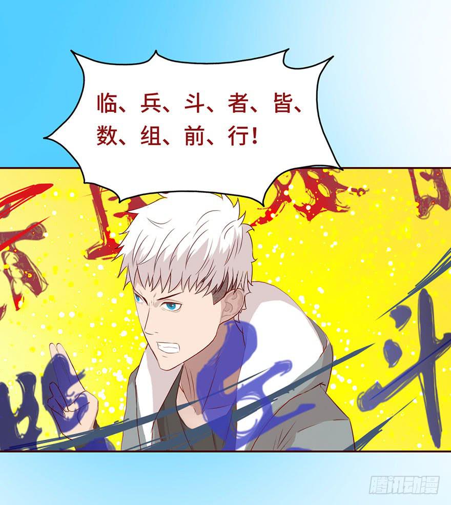 023变异人（下）24
