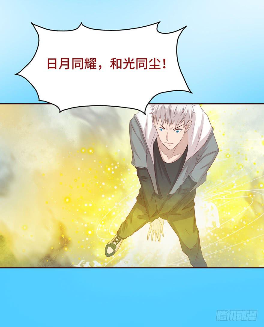 023变异人（下）25