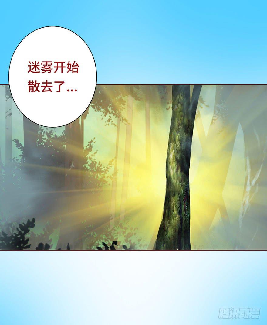 023变异人（下）26