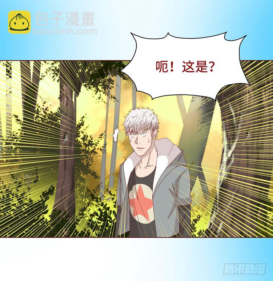 023变异人（下）27