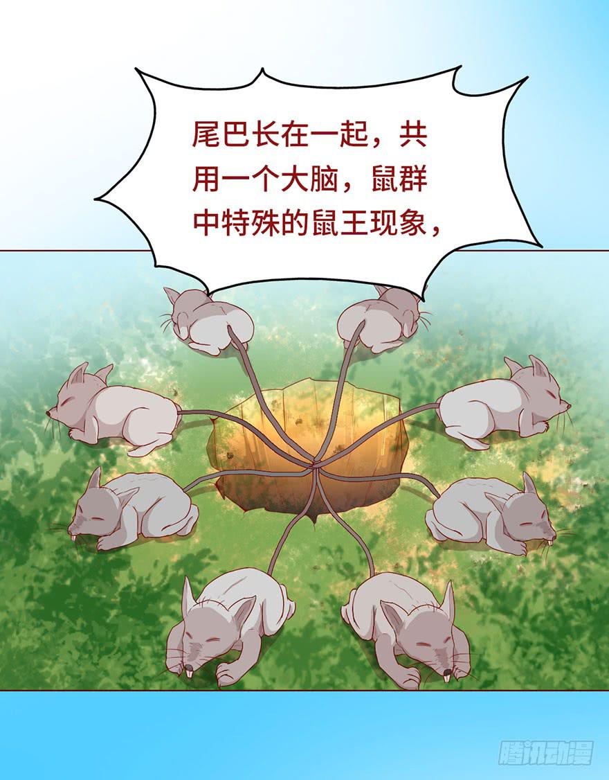 023变异人（下）28