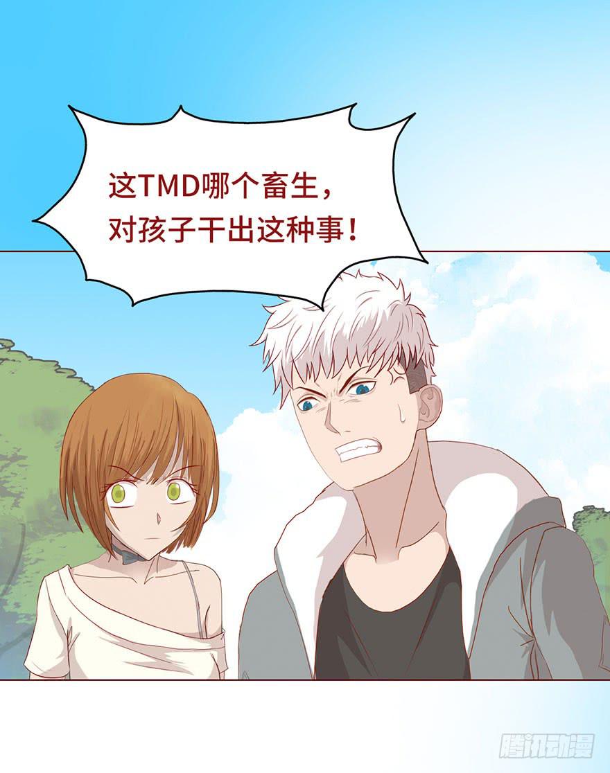023变异人（下）29