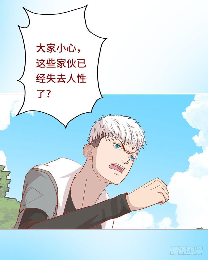 023变异人（下）3