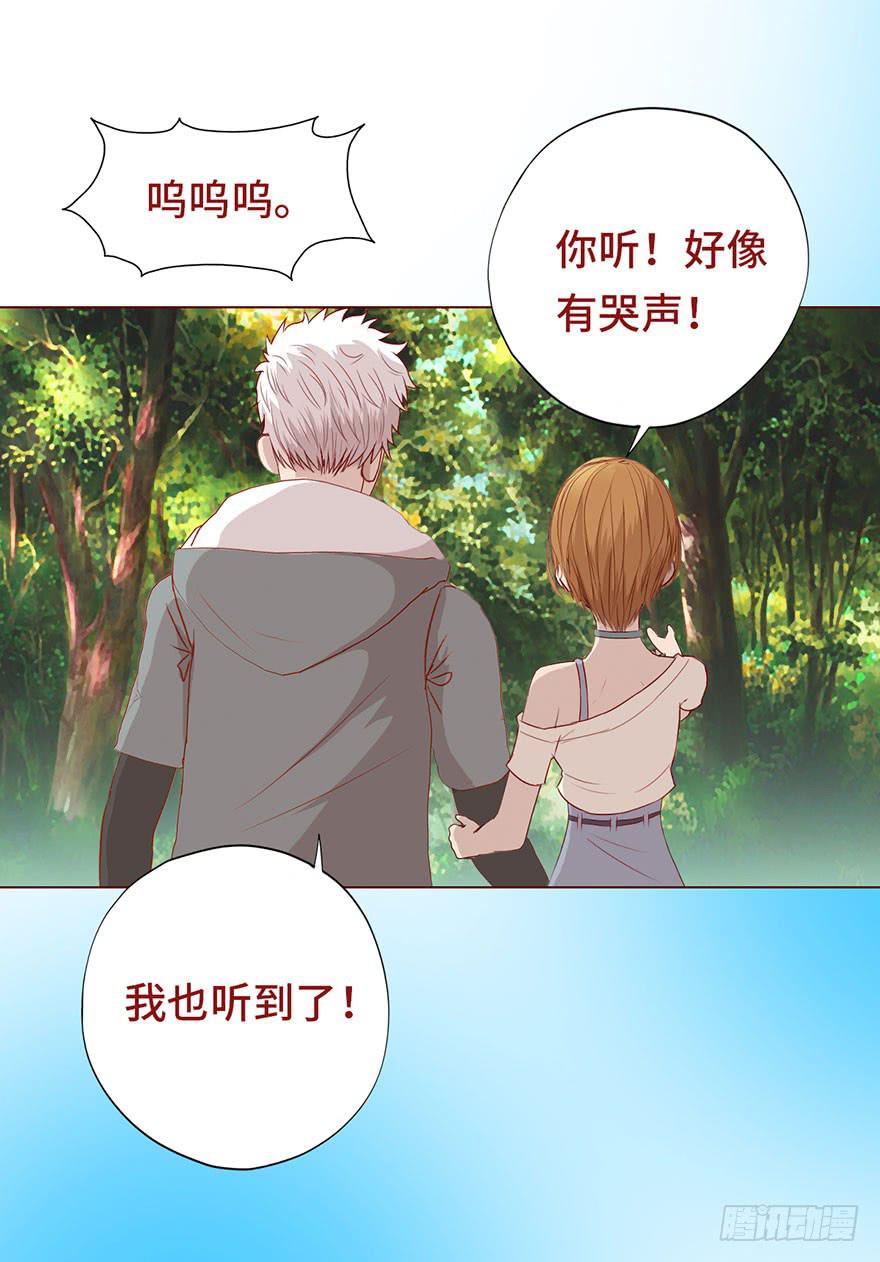 023变异人（下）30