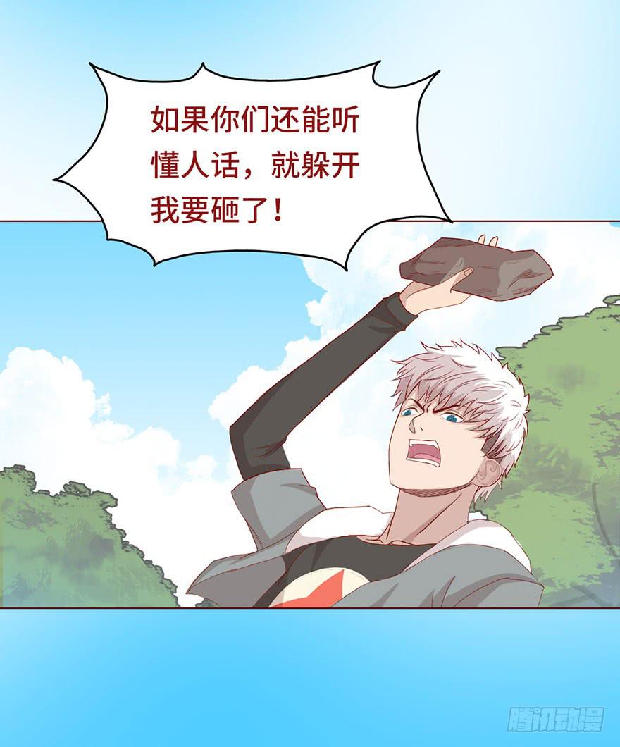 023变异人（下）32