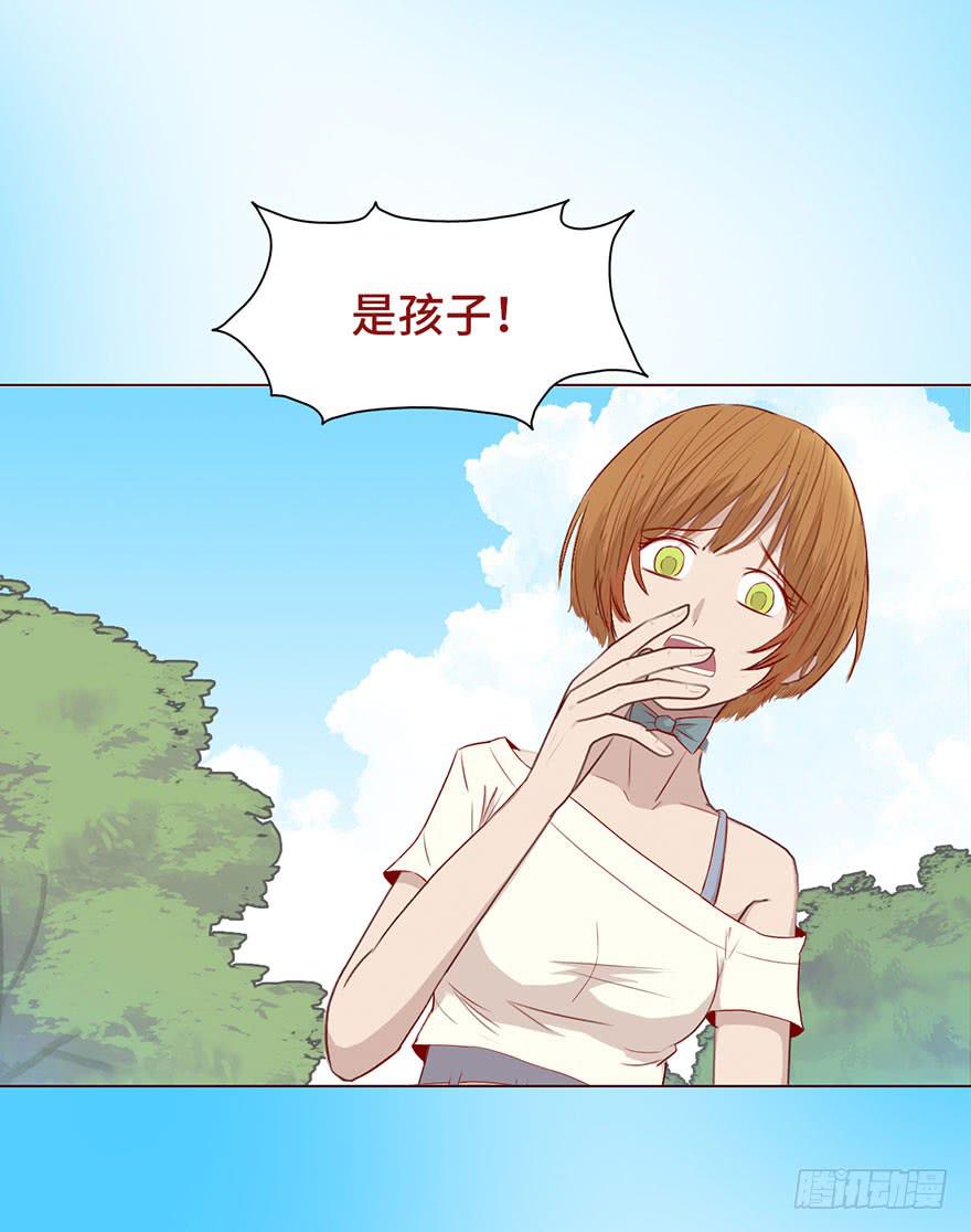 023变异人（下）35