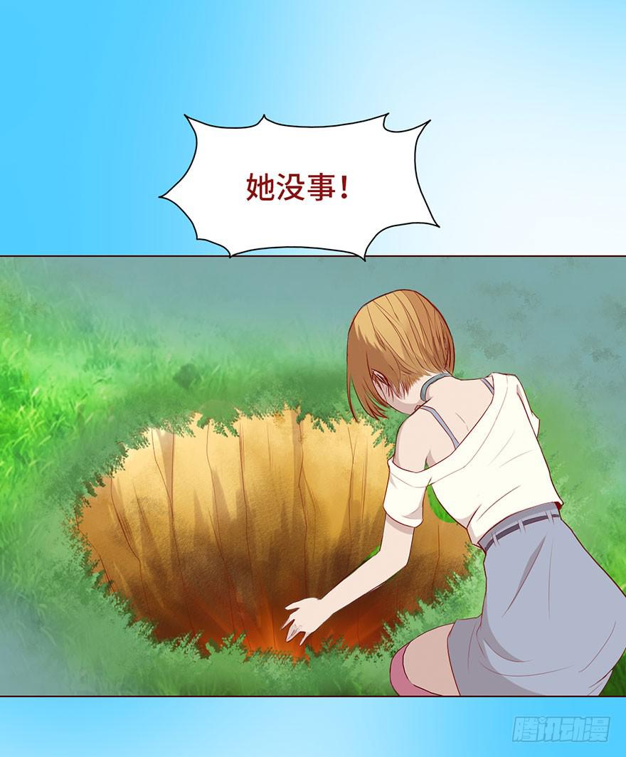 023变异人（下）36