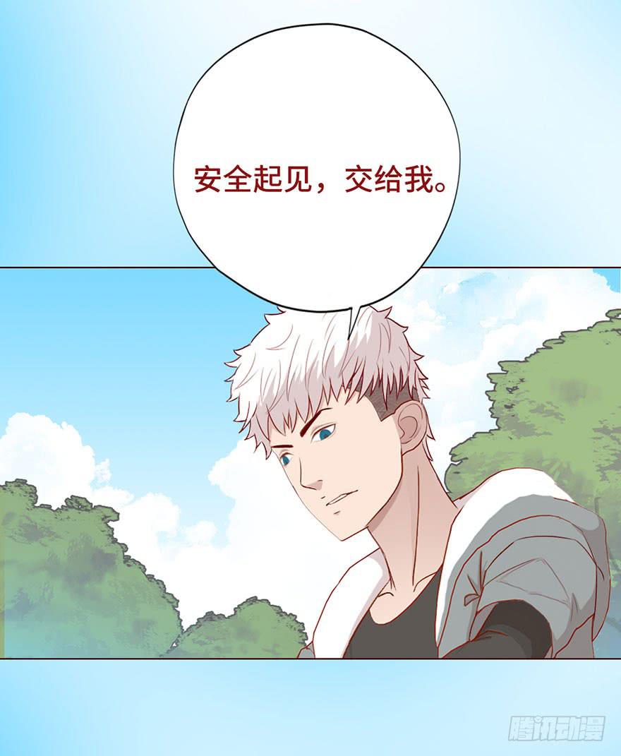 023变异人（下）38