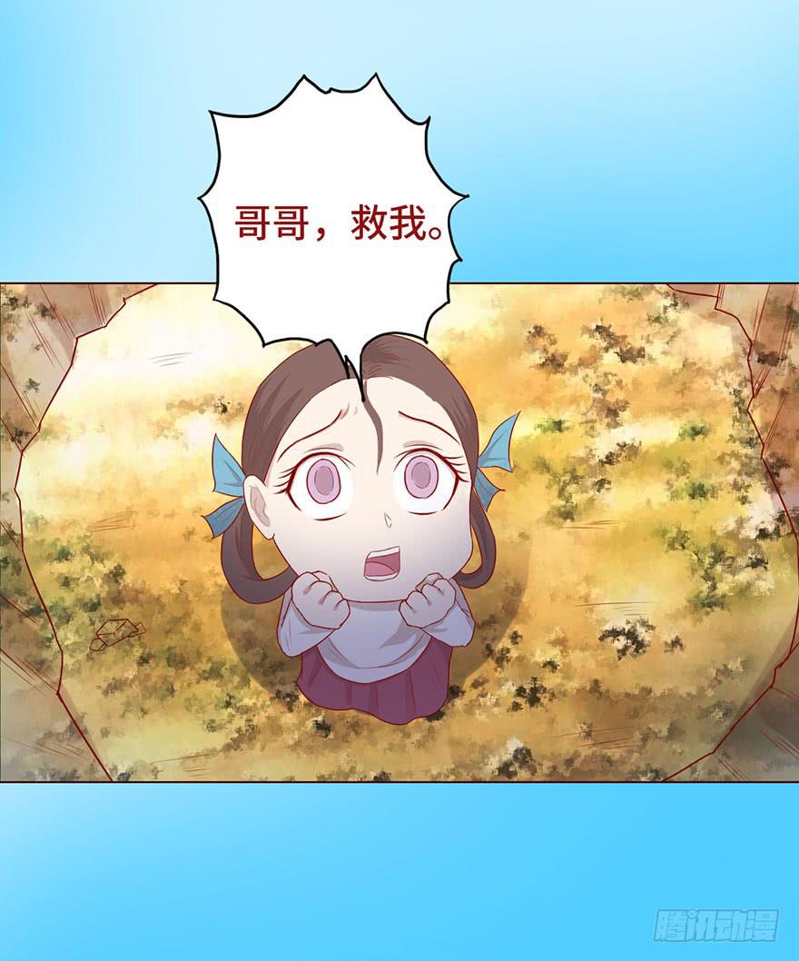 023变异人（下）39