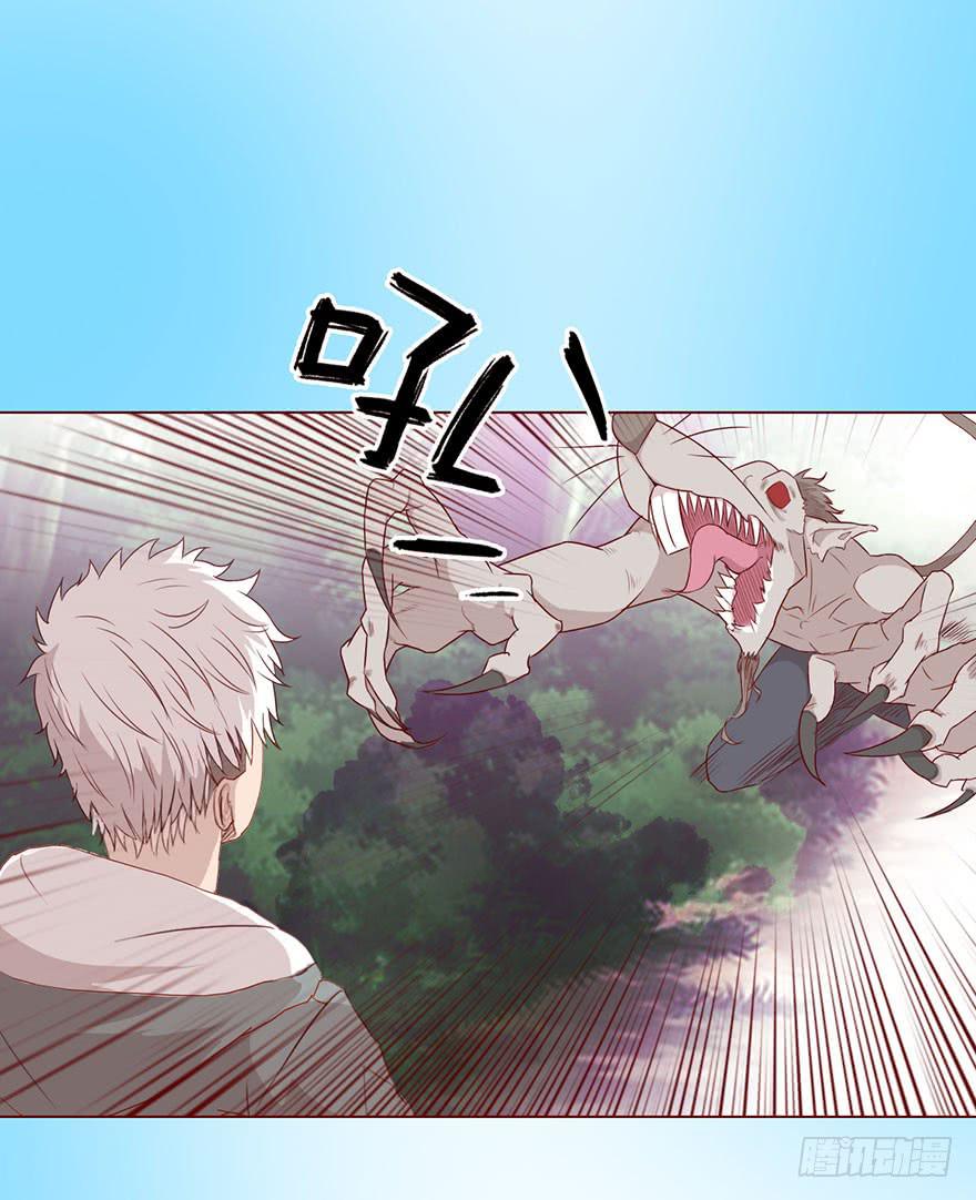 023变异人（下）4