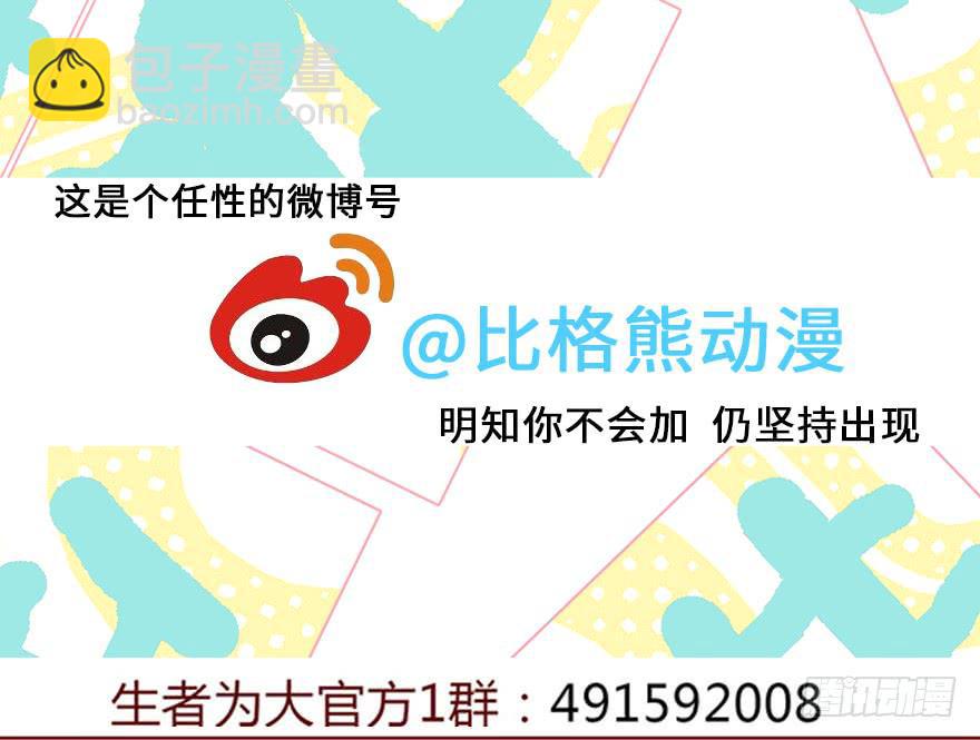 023变异人（下）40