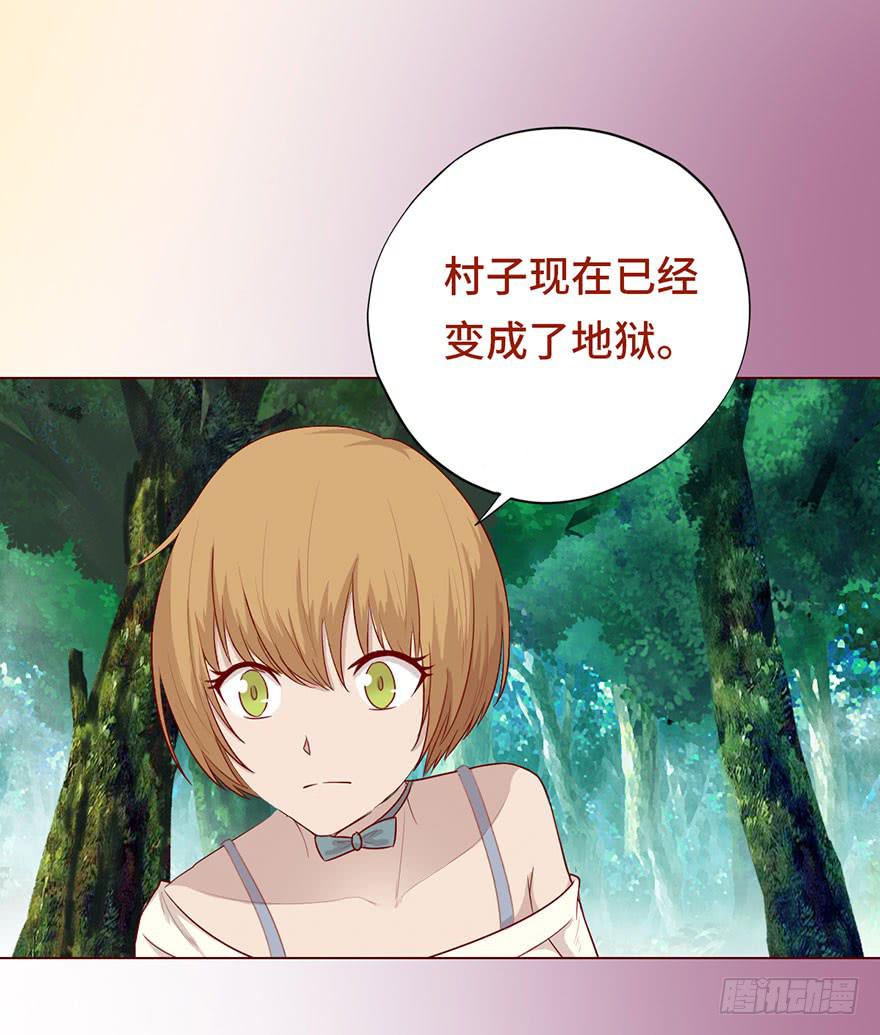 024蛊村（上）10
