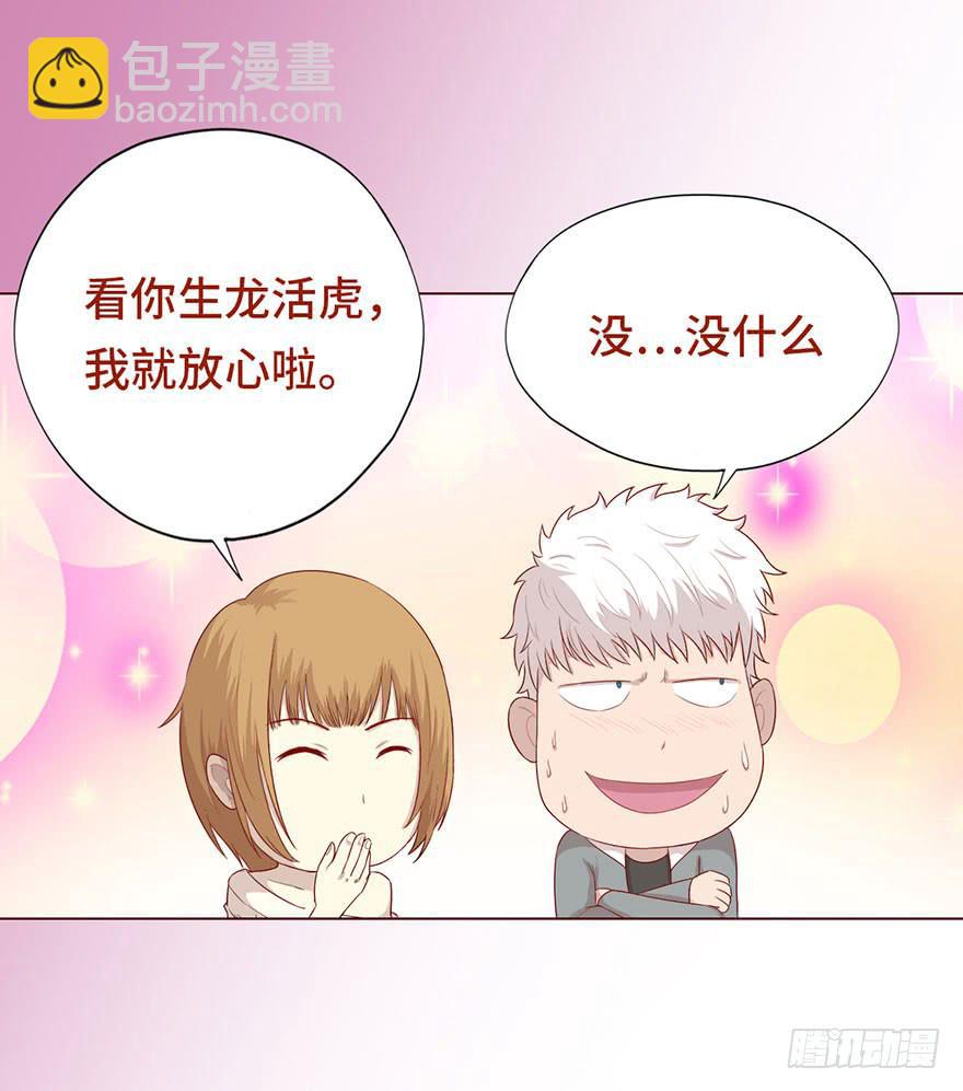 024蛊村（上）14