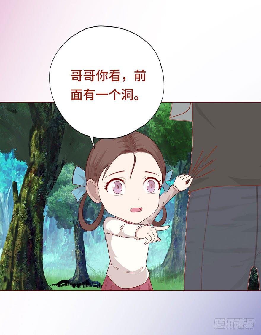 024蛊村（上）15