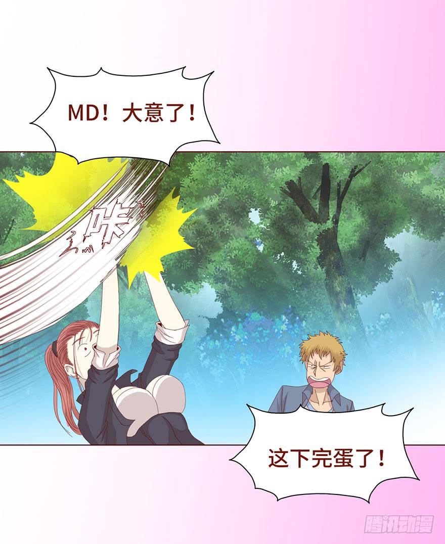 024蛊村（上）42