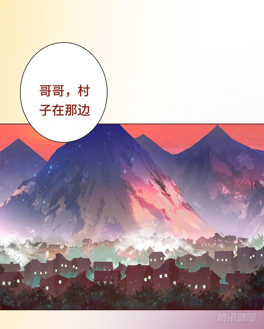 024蛊村（上）9